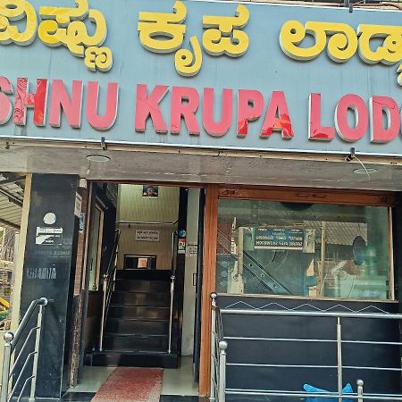 Sri Vishnu Krupa Lodging Belur  Eksteriør bilde