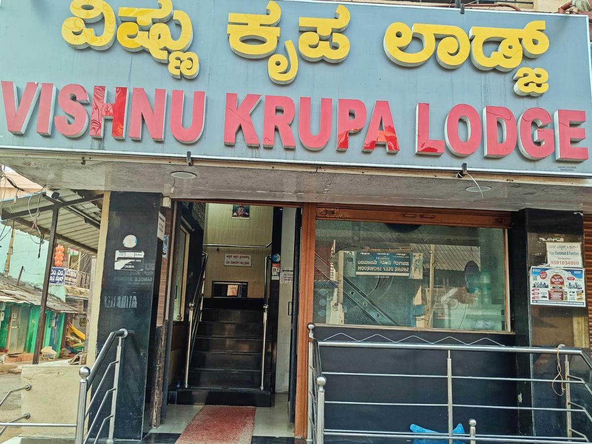 Sri Vishnu Krupa Lodging Belur  Eksteriør bilde